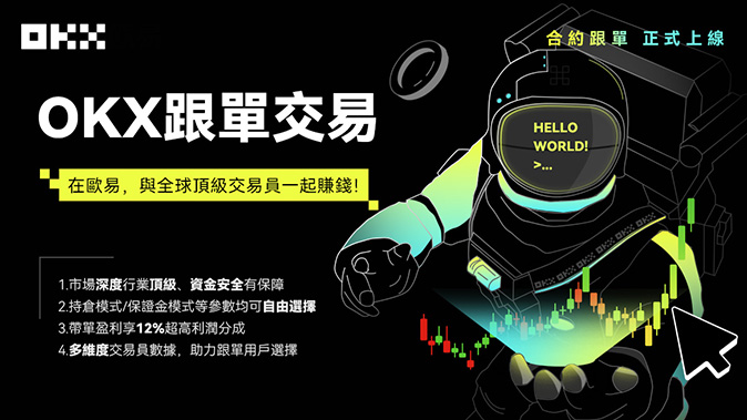 标记价格计算