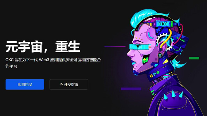 强平机制说明